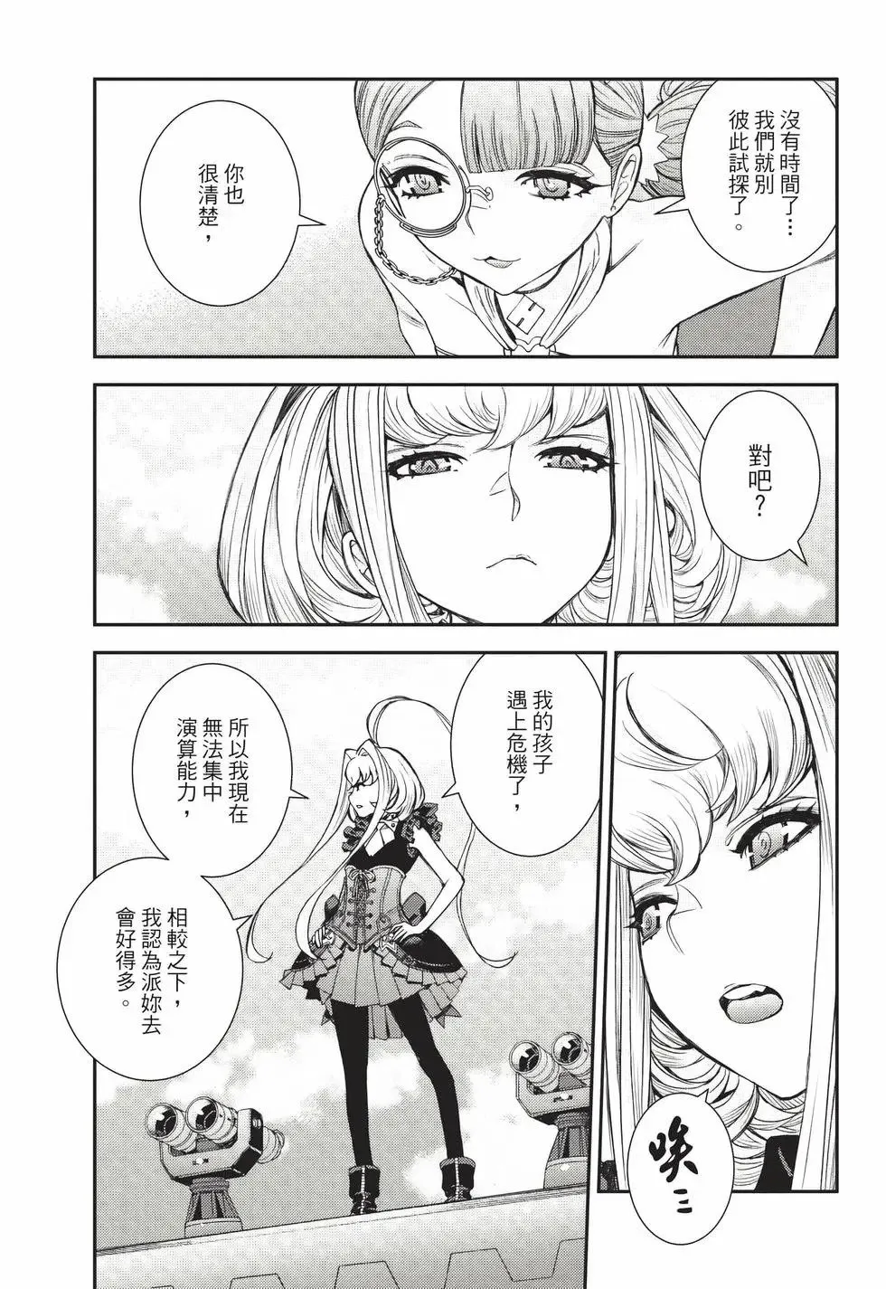 第26卷 第20页
