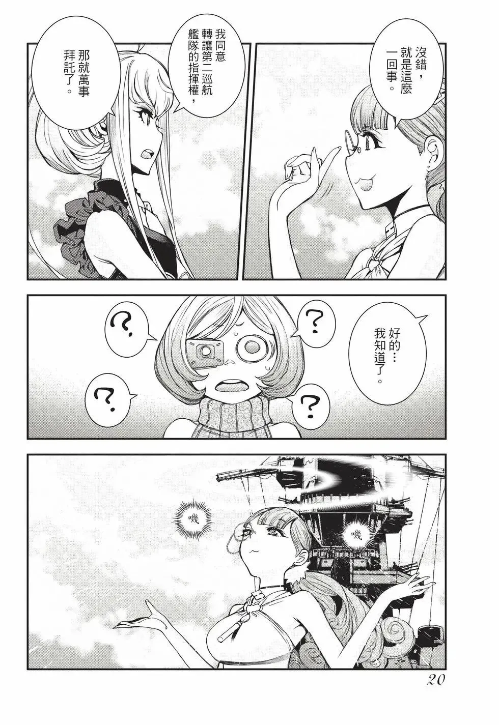 第26卷 第21页