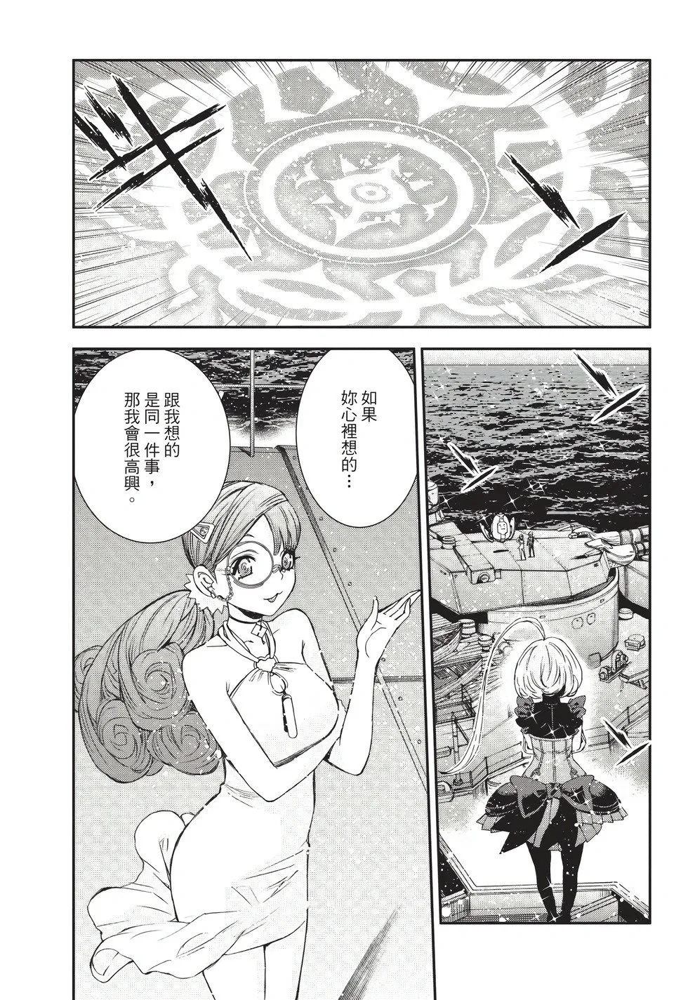 第26卷 第24页