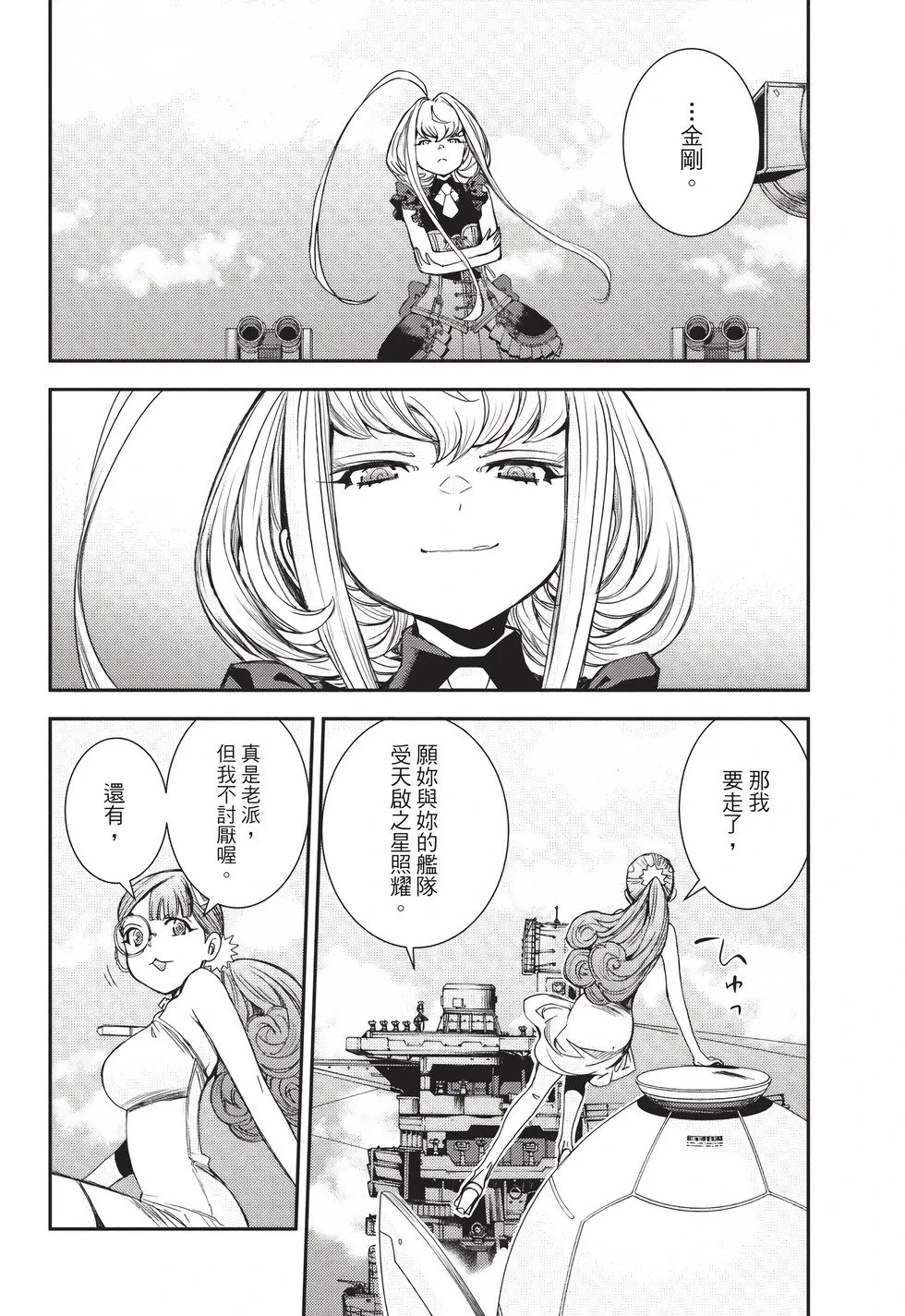 第26卷 第25页