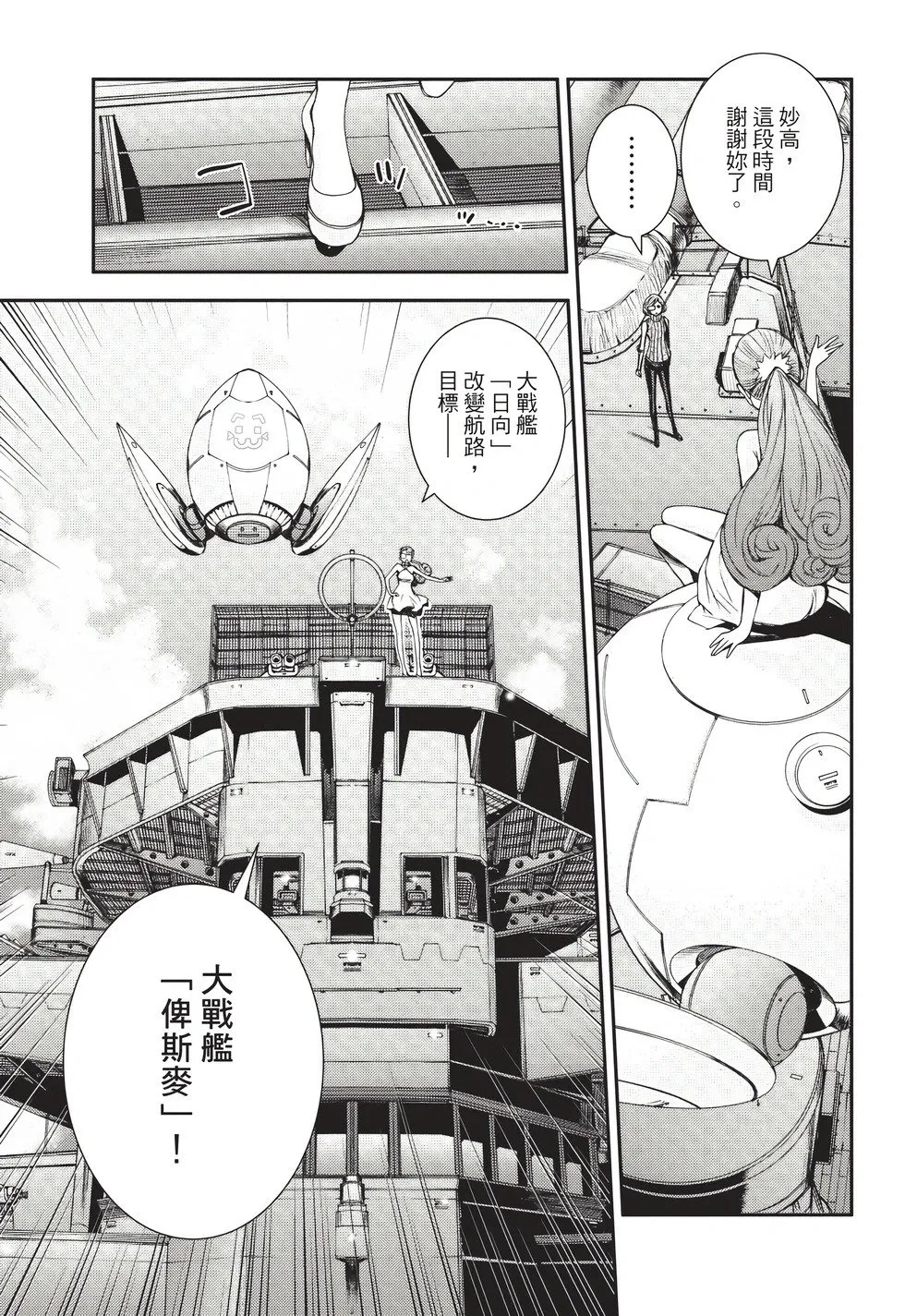 第26卷 第26页