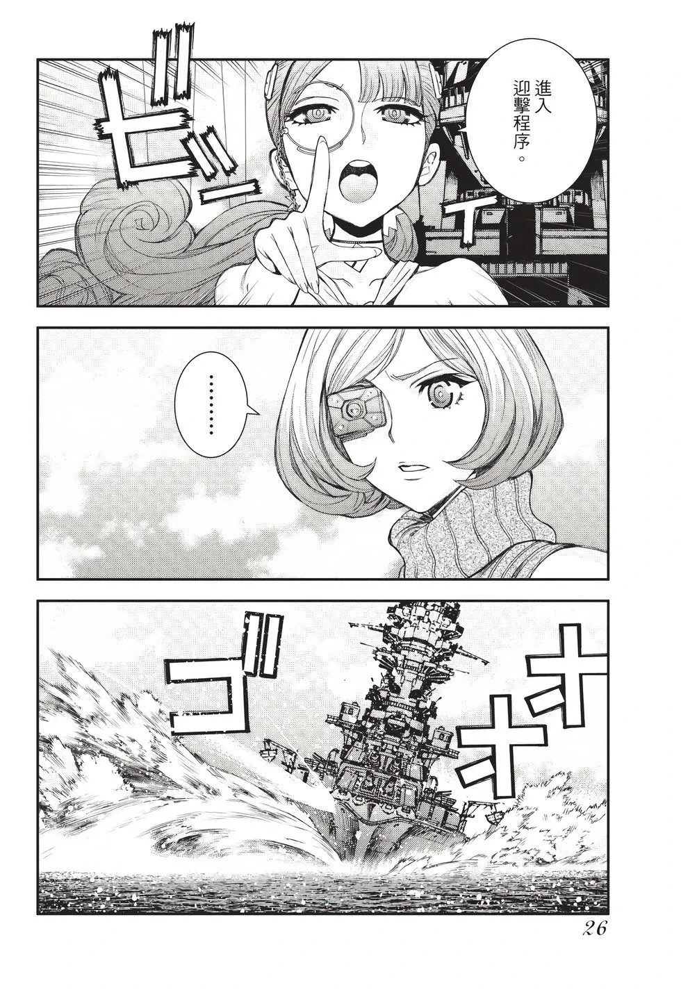 第26卷 第27页