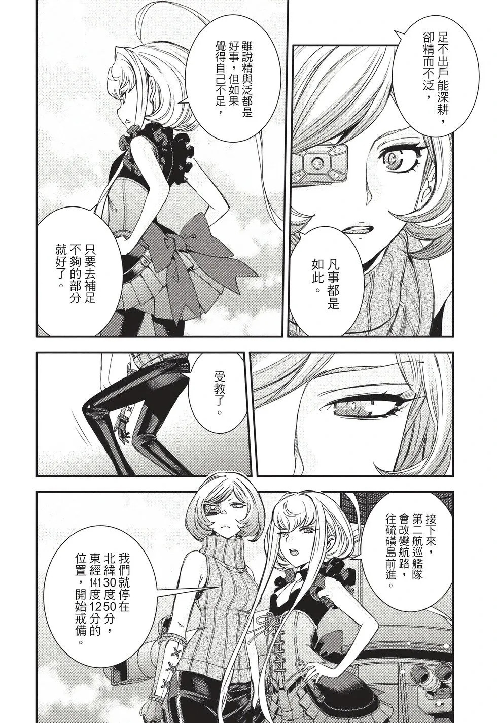 第26卷 第29页