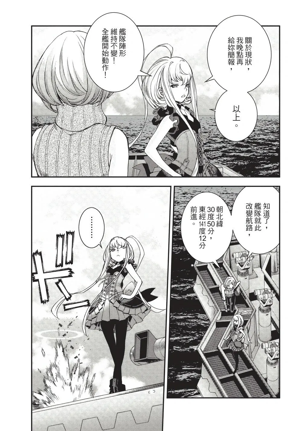 第26卷 第30页