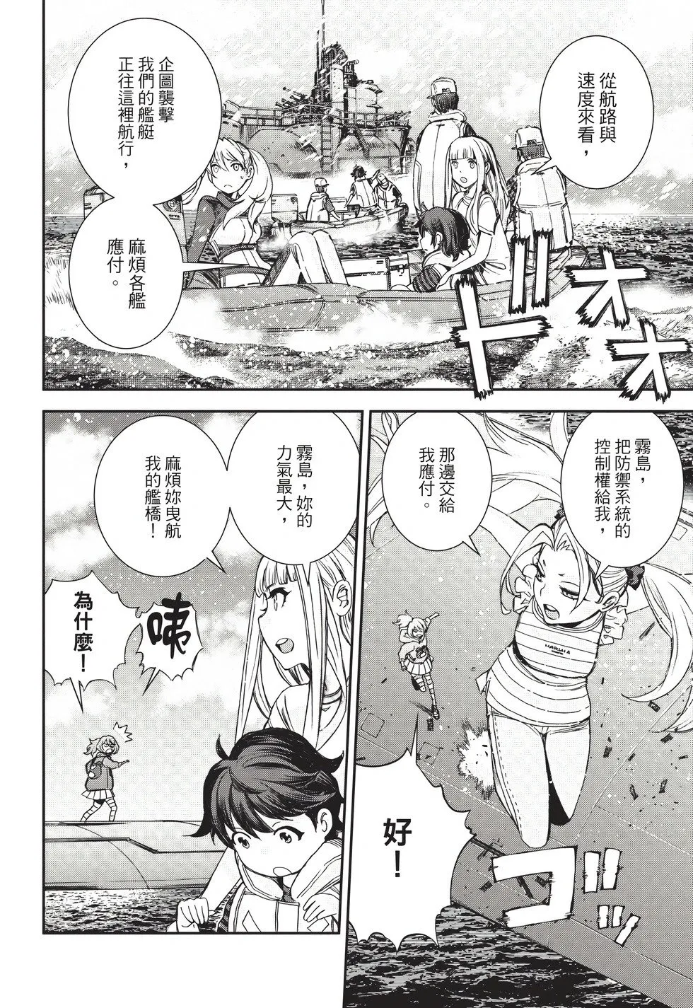 第26卷 第33页