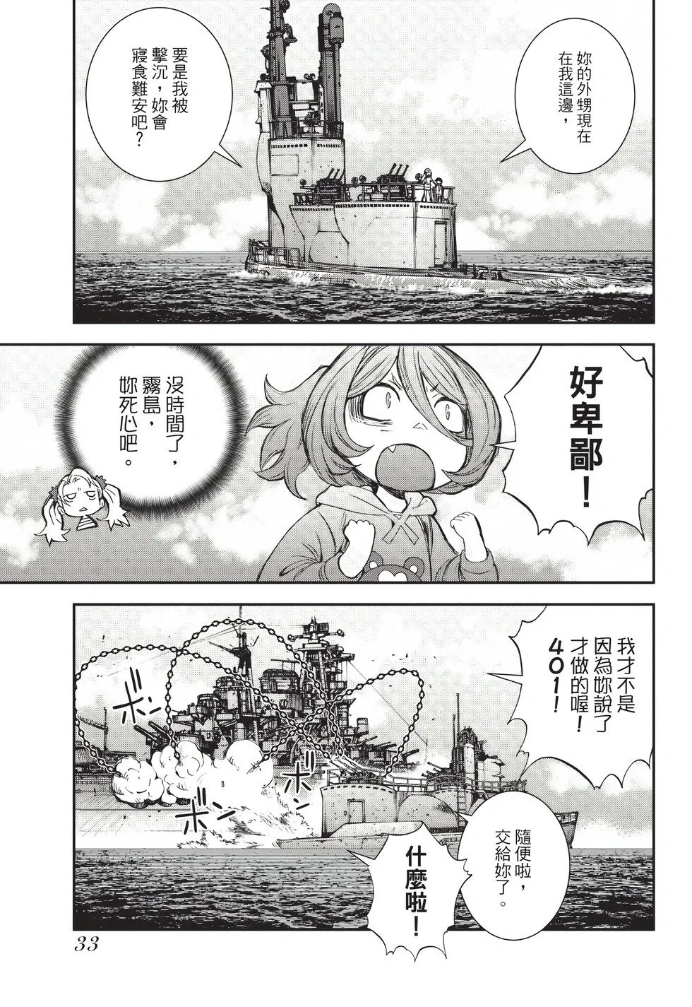 第26卷 第34页