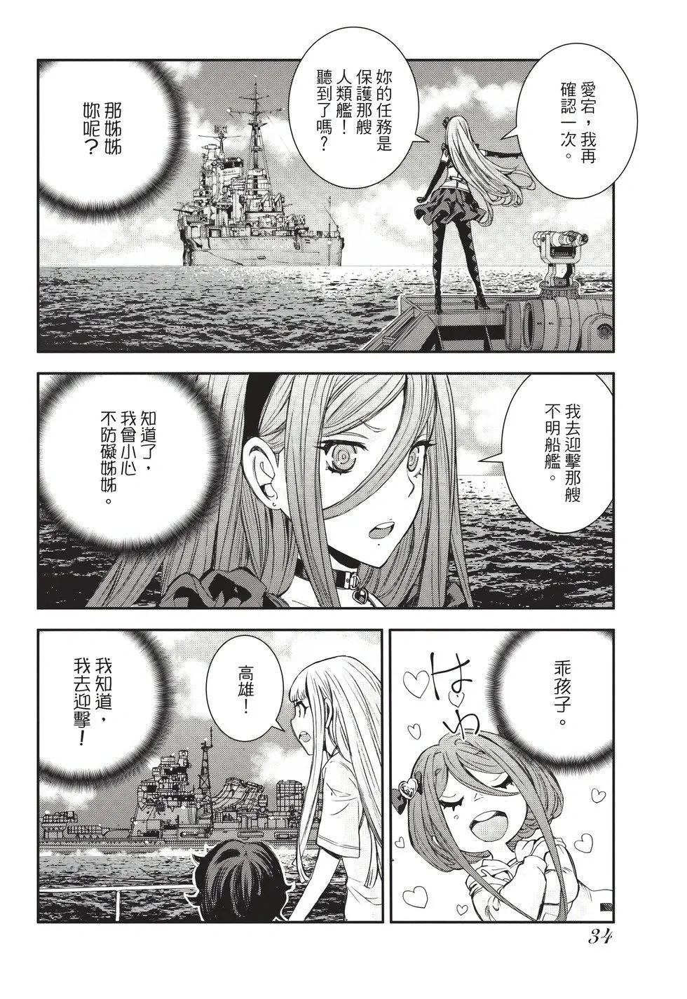 第26卷 第35页
