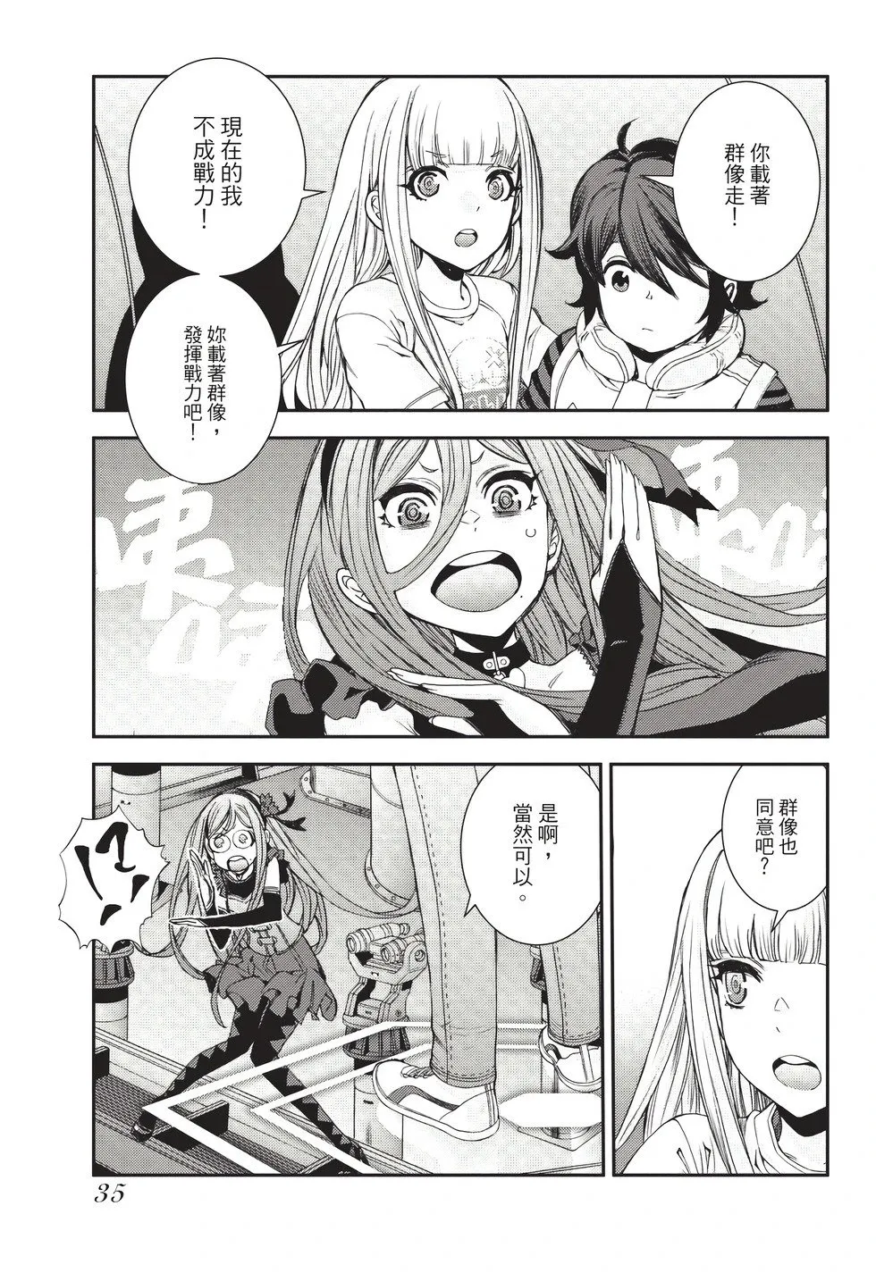 第26卷 第36页