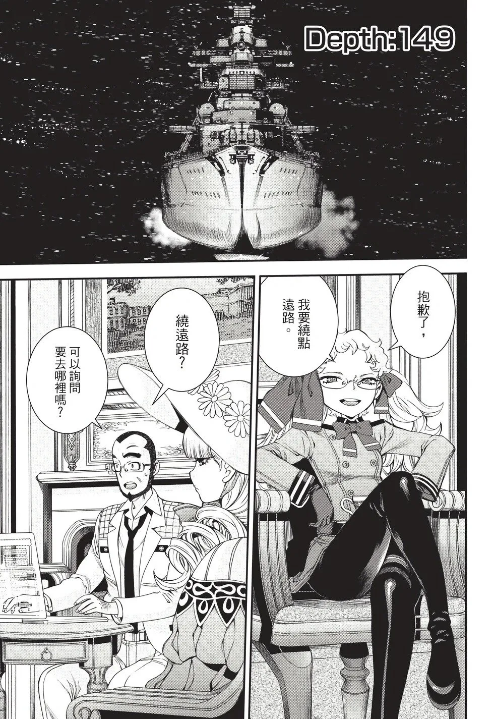 第26卷 第40页