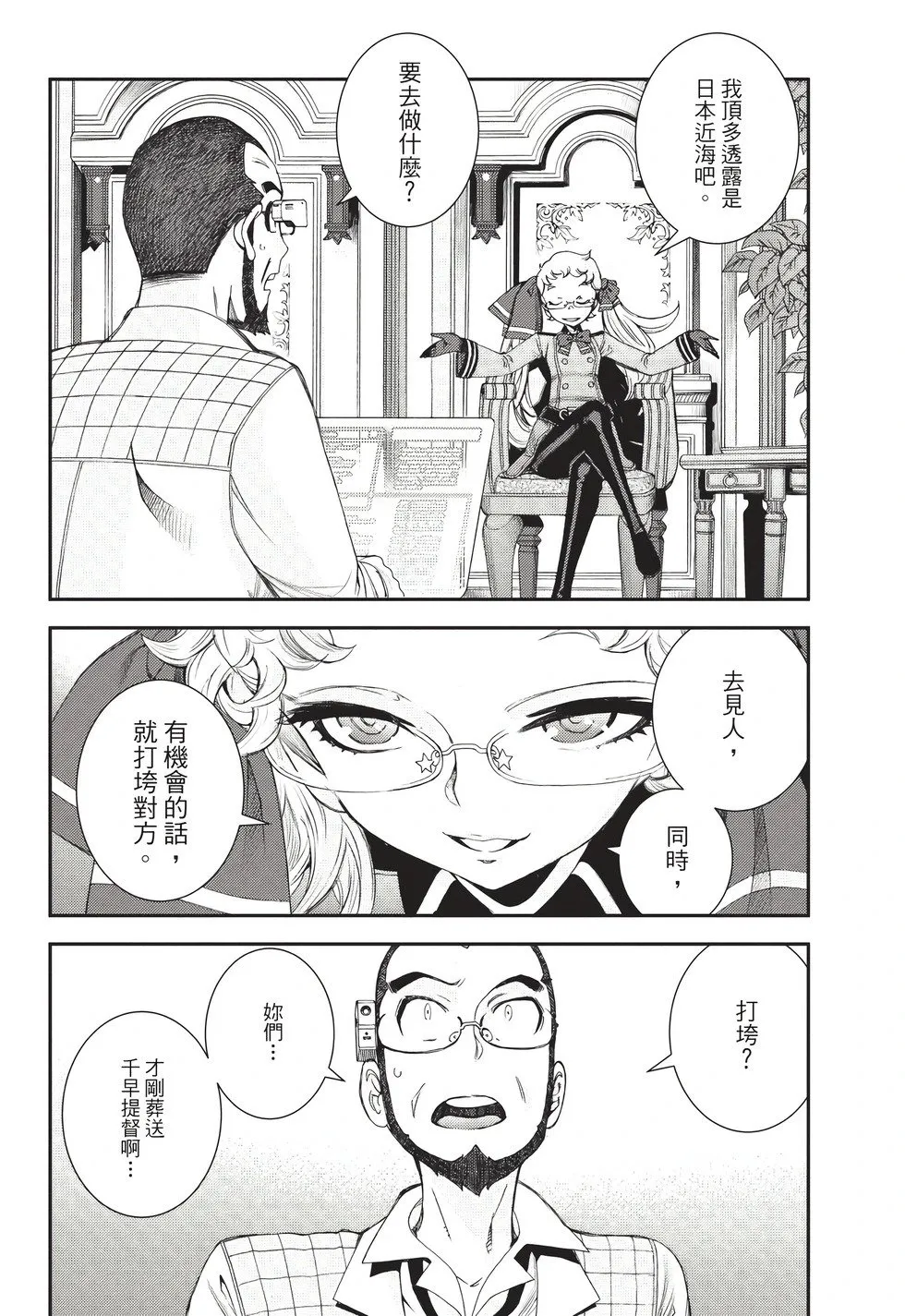 第26卷 第41页