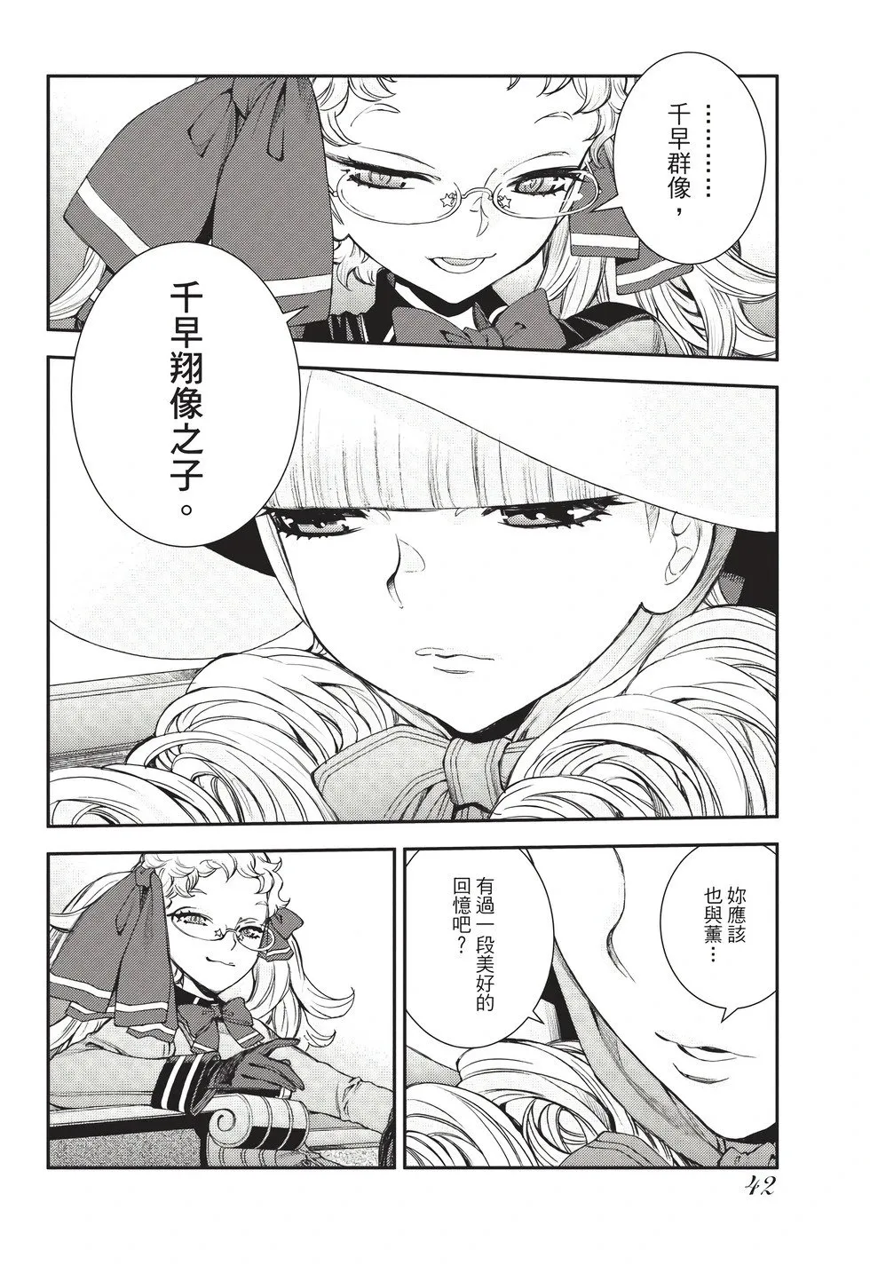 第26卷 第43页