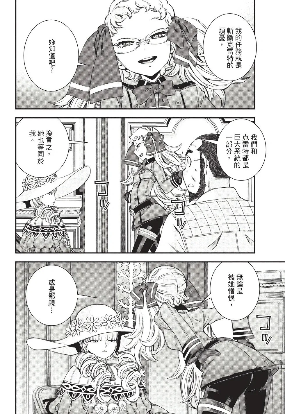 第26卷 第45页