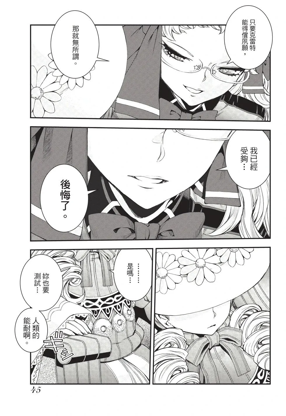 第26卷 第46页