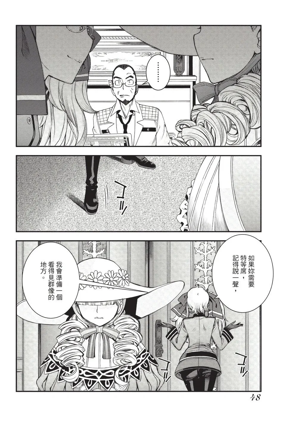 第26卷 第49页