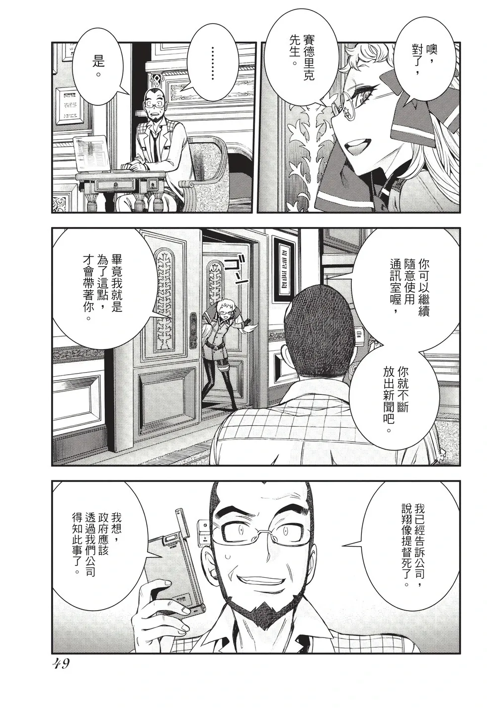 第26卷 第50页