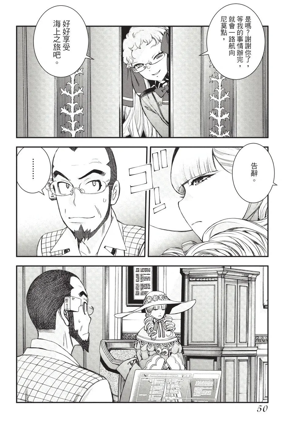第26卷 第51页