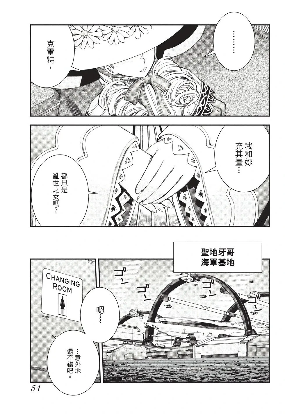 第26卷 第52页