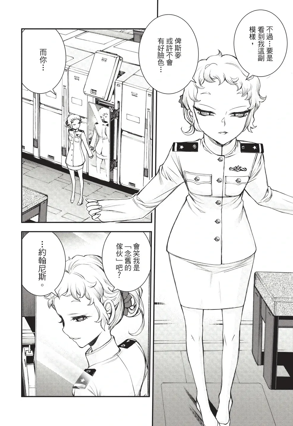 第26卷 第53页