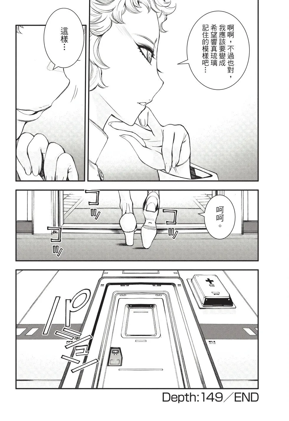 第26卷 第55页
