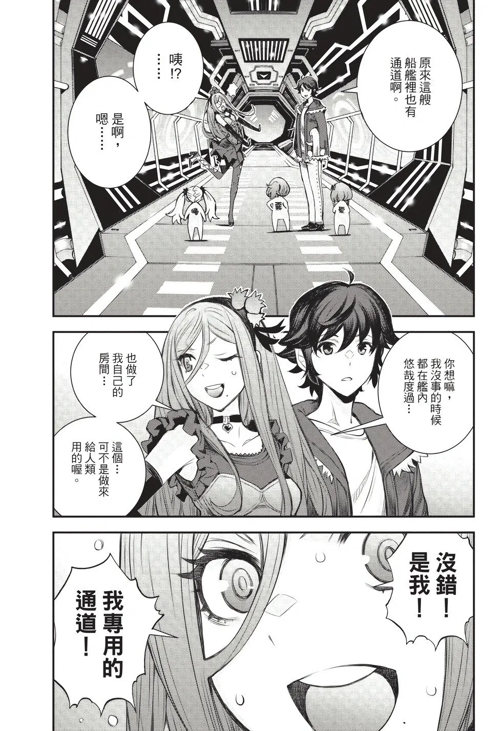 第26卷 第60页