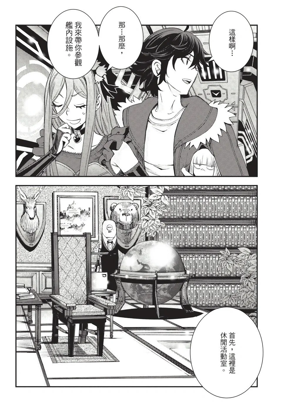 第26卷 第61页