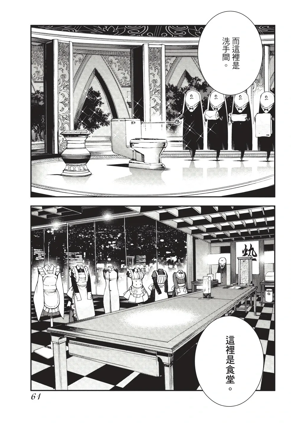 第26卷 第62页