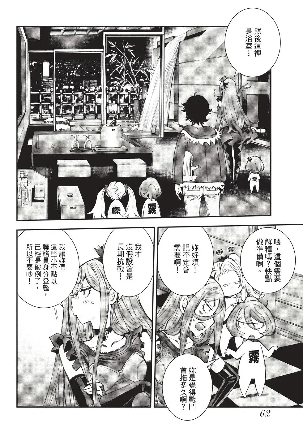 第26卷 第63页