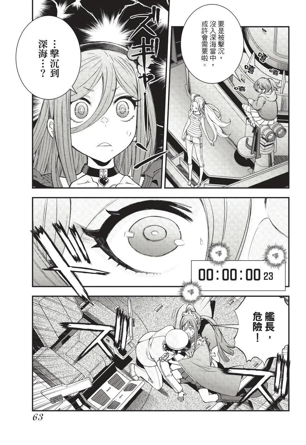 第26卷 第64页