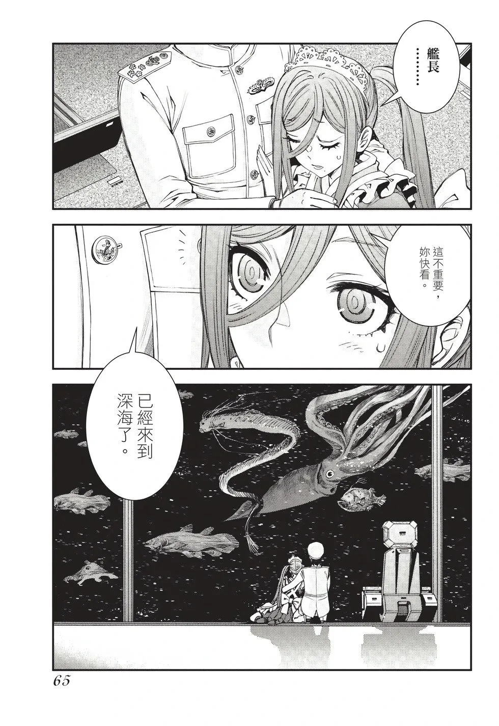 第26卷 第66页