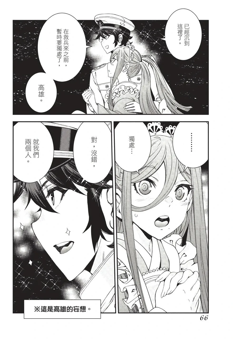 第26卷 第67页