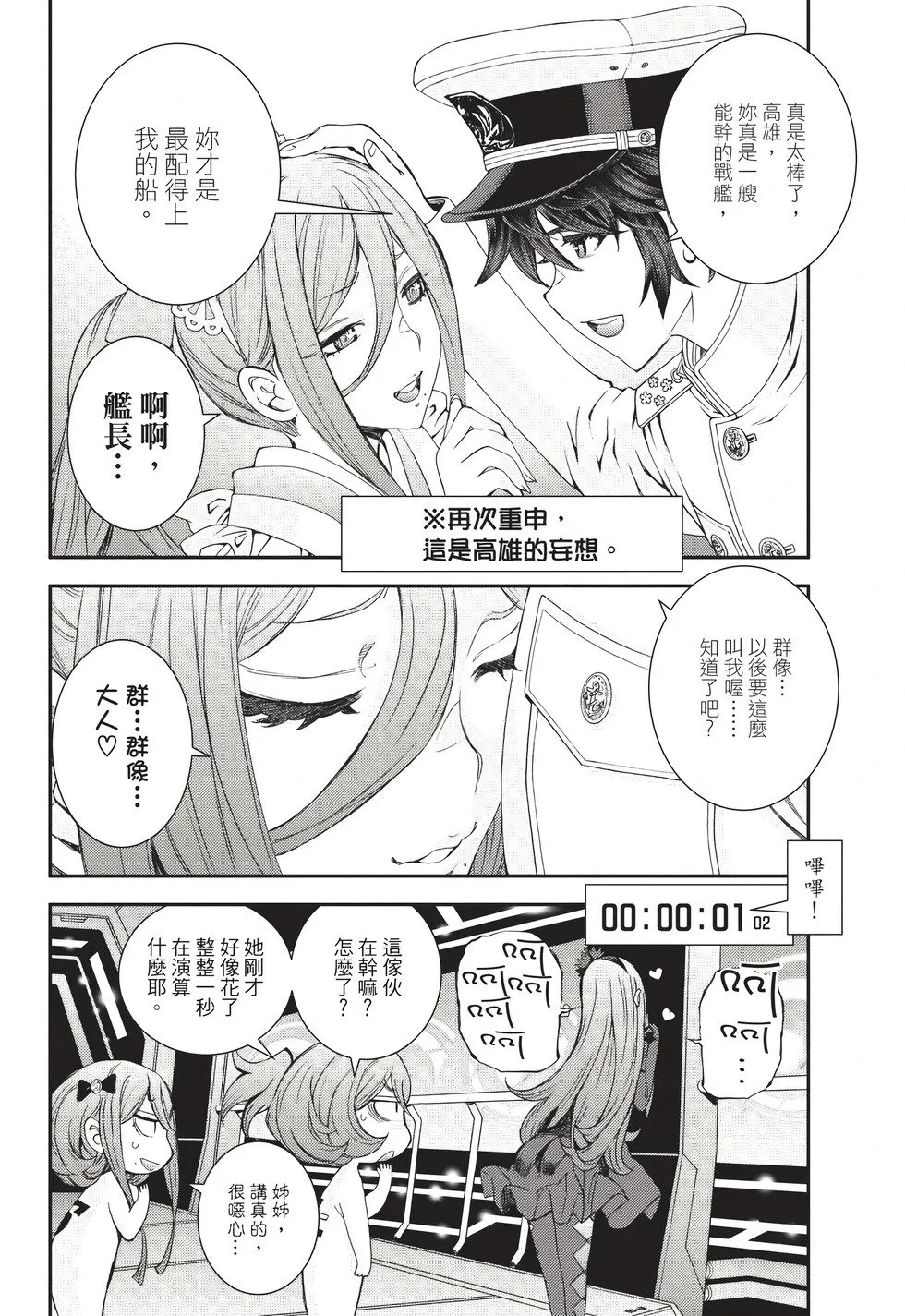 第26卷 第69页