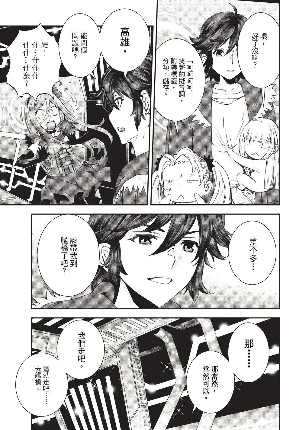 第26卷 第70页