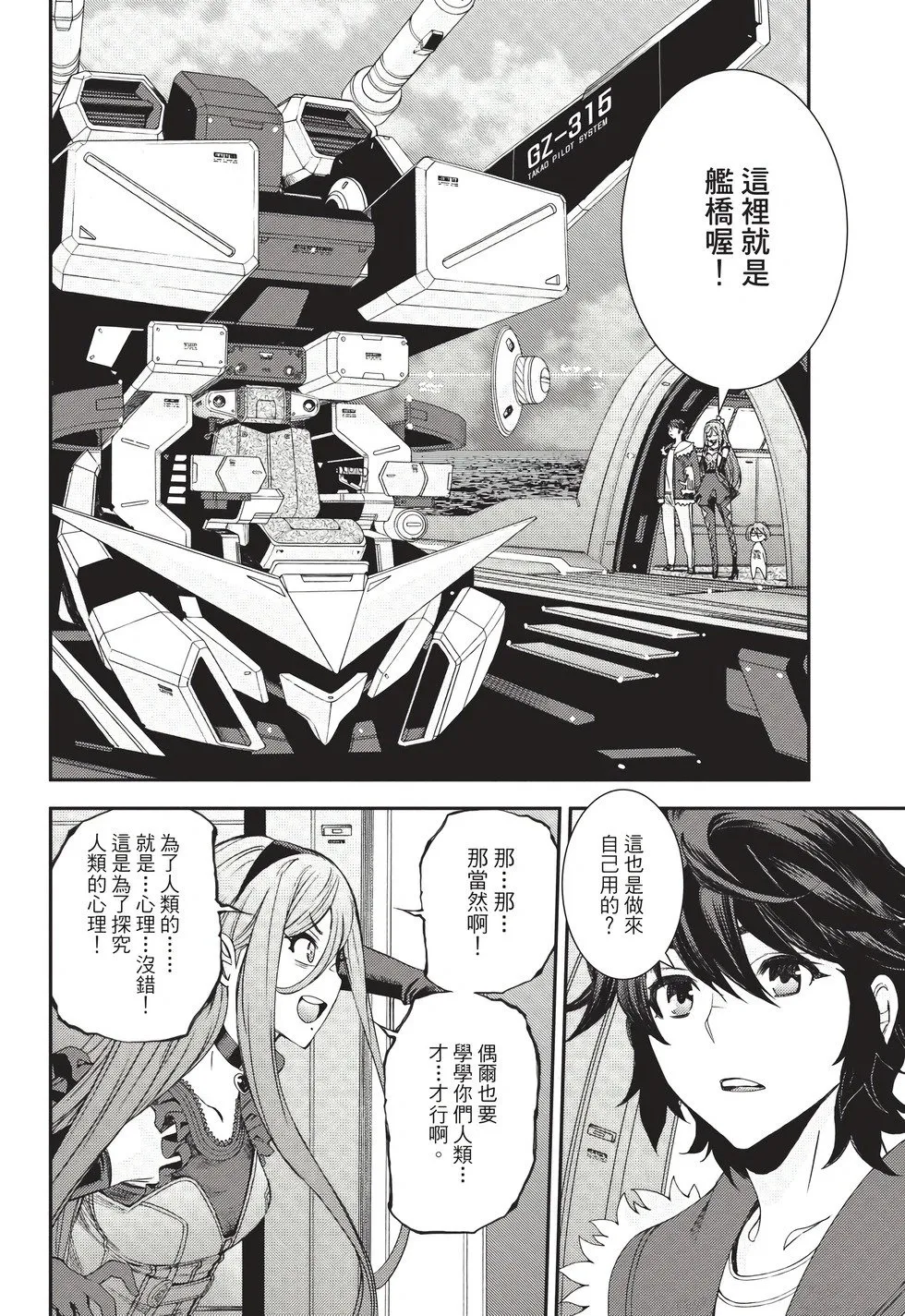 第26卷 第71页