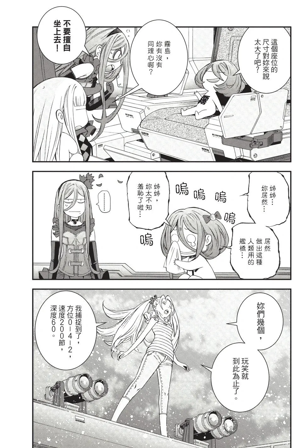 第26卷 第72页