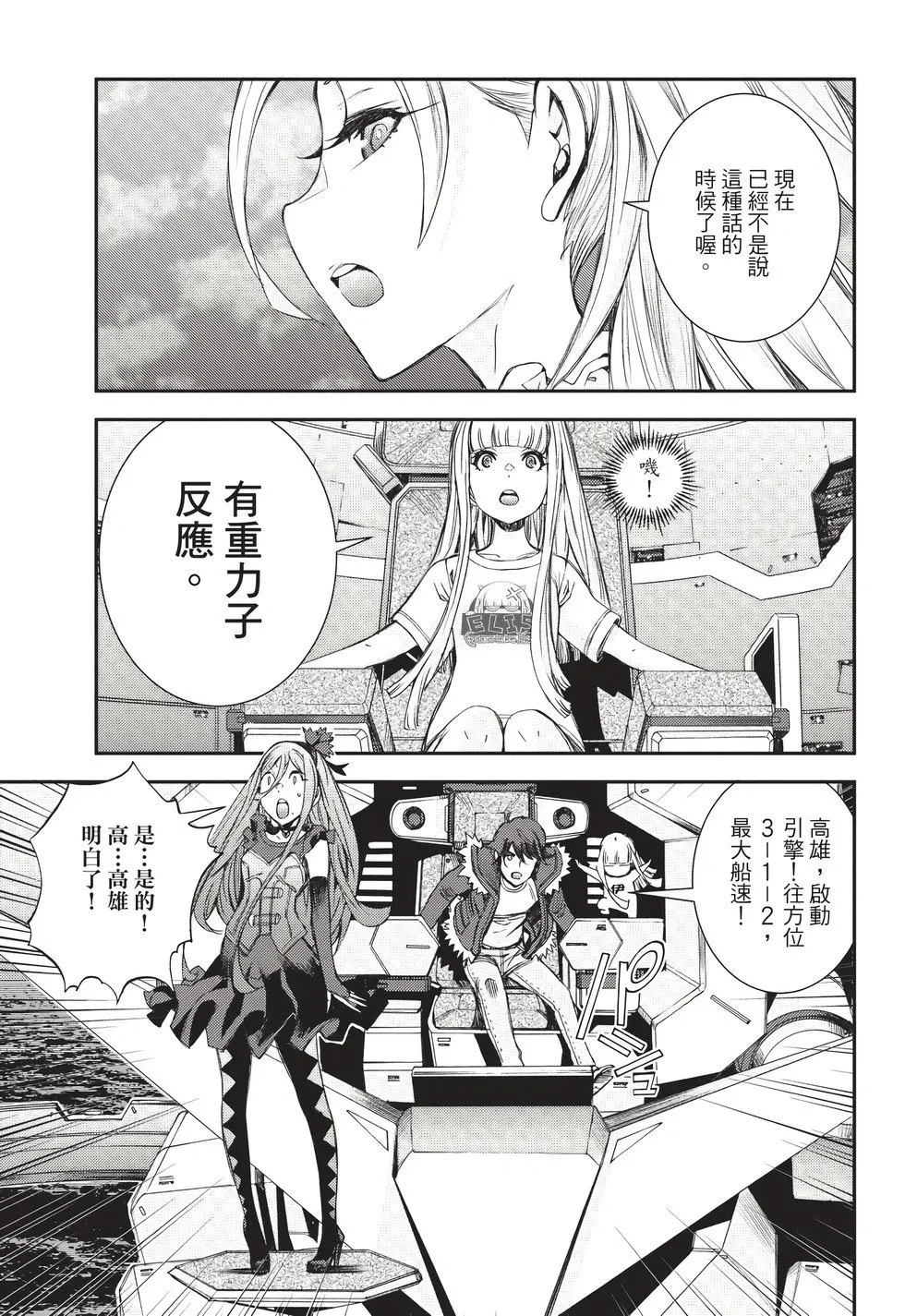 第26卷 第74页