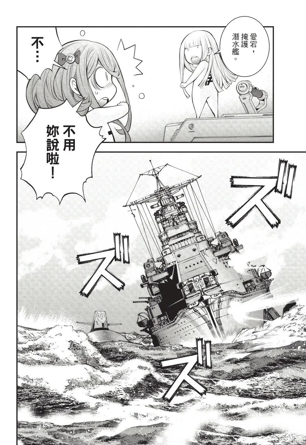 第26卷 第75页