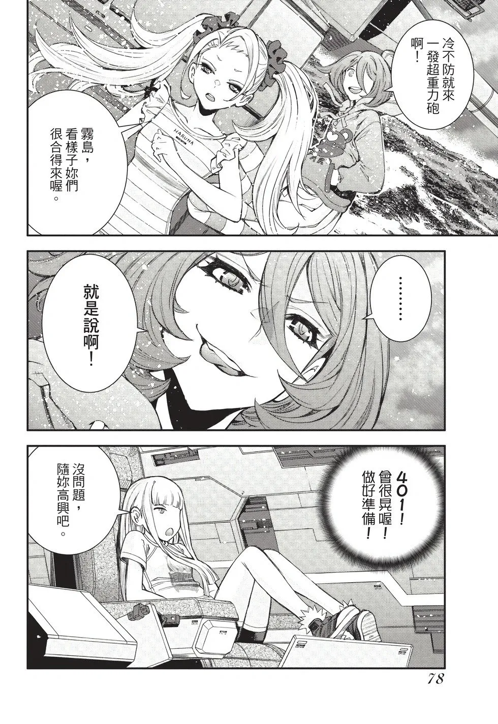 第26卷 第79页