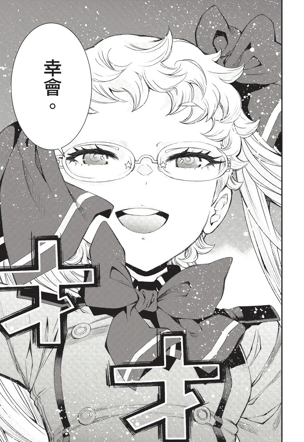 第26卷 第84页