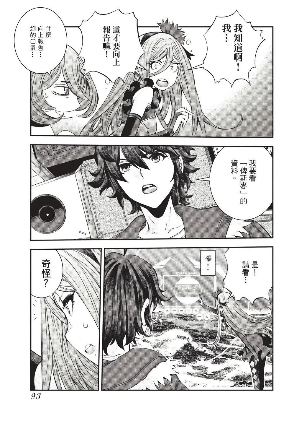 第26卷 第94页