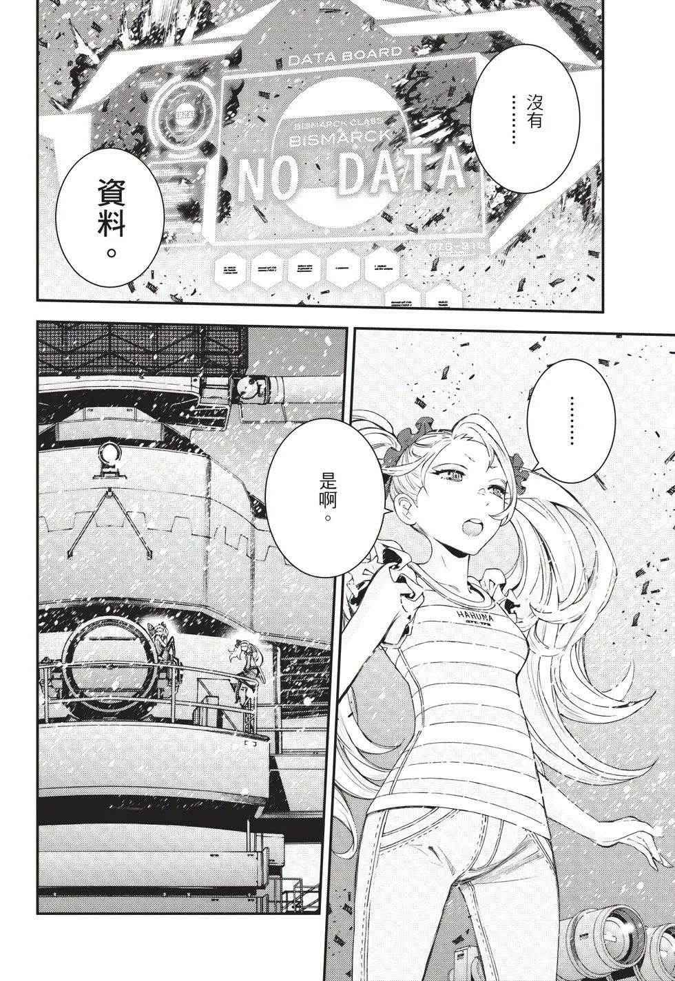 第26卷 第95页