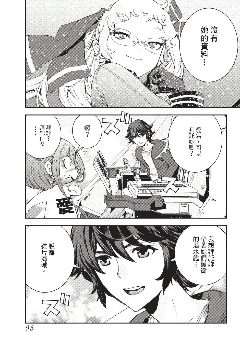 第26卷 第96页