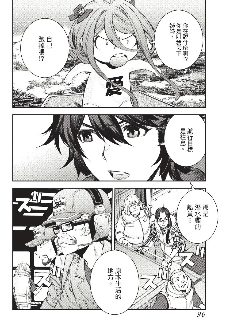 第26卷 第97页