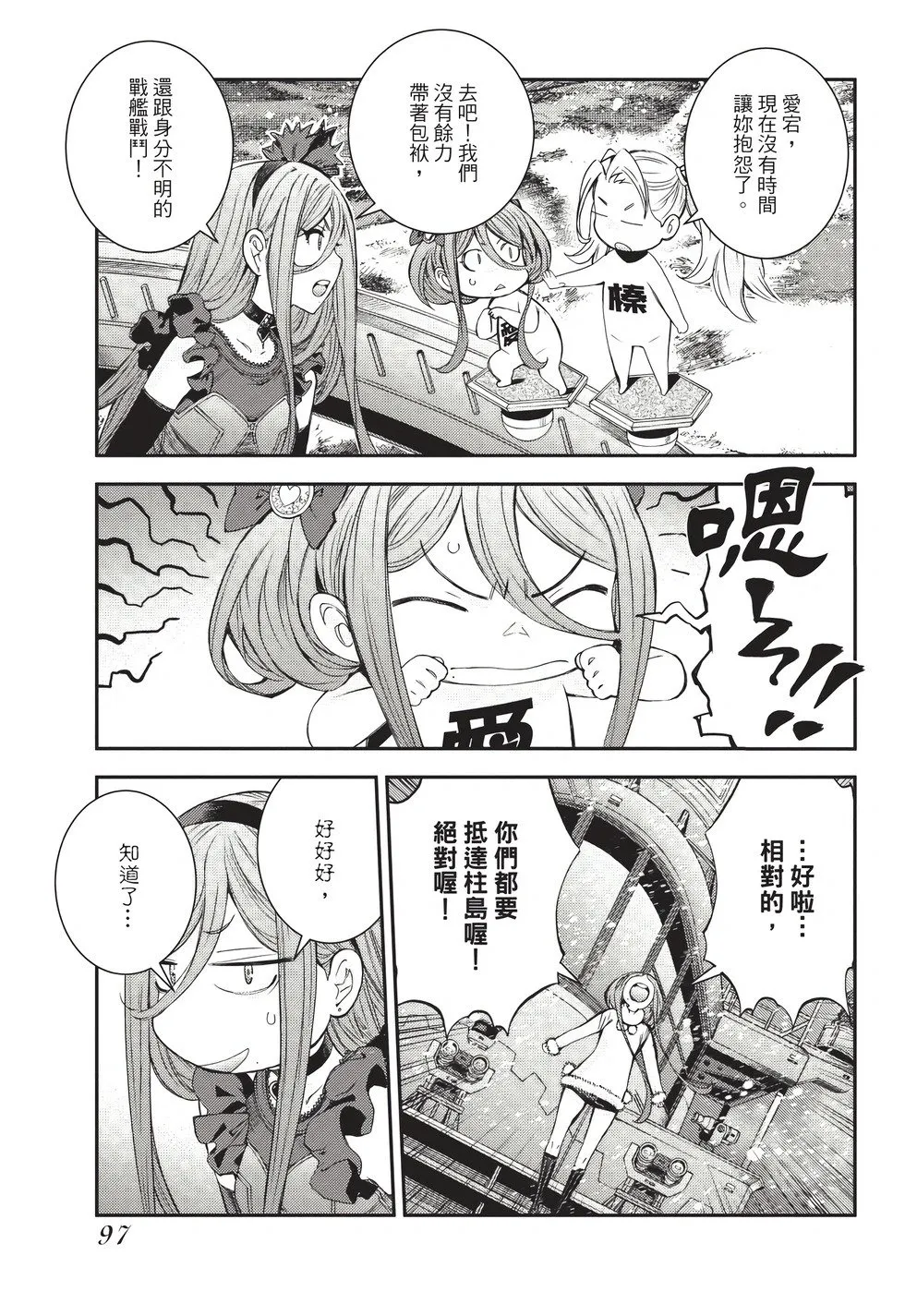 第26卷 第98页