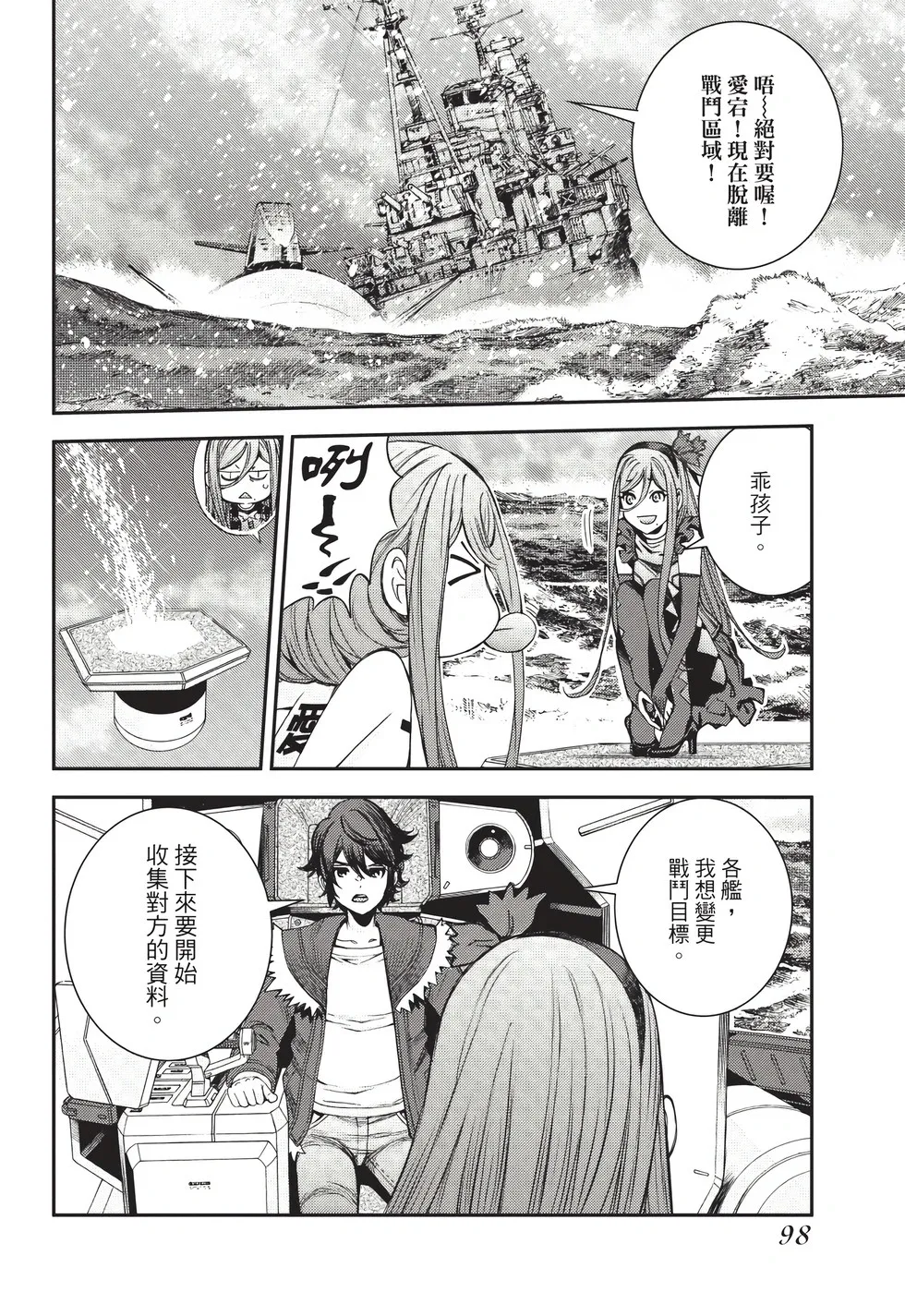 第26卷 第99页