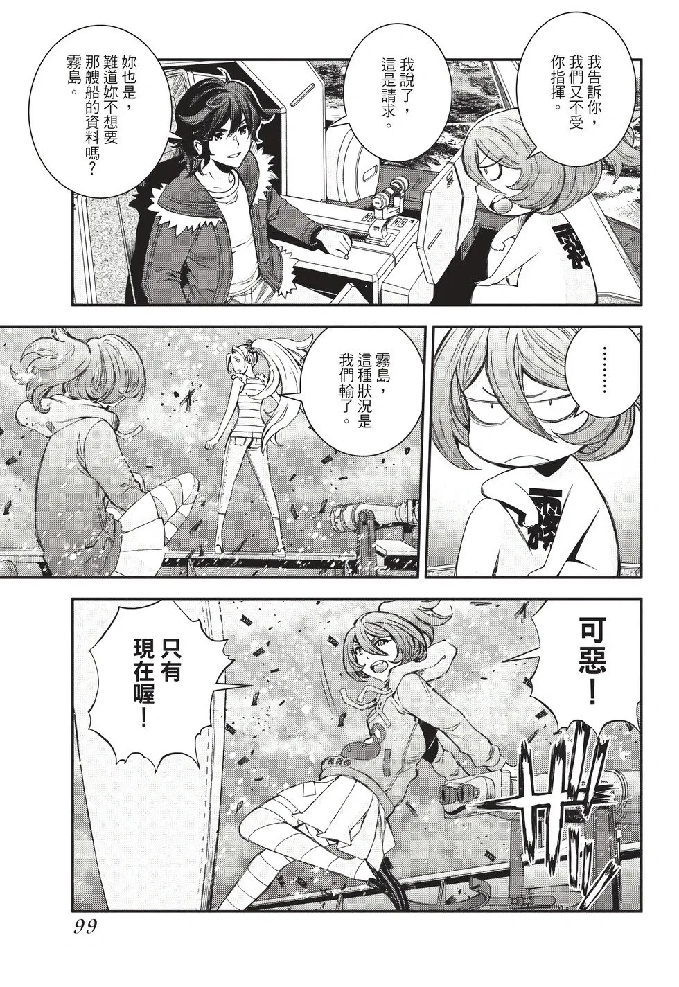 第26卷 第100页