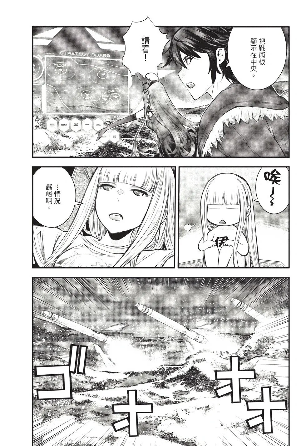 第26卷 第102页