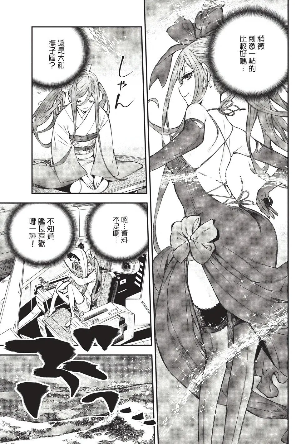 第26卷 第106页
