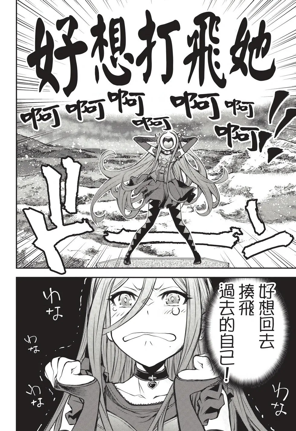 第26卷 第107页