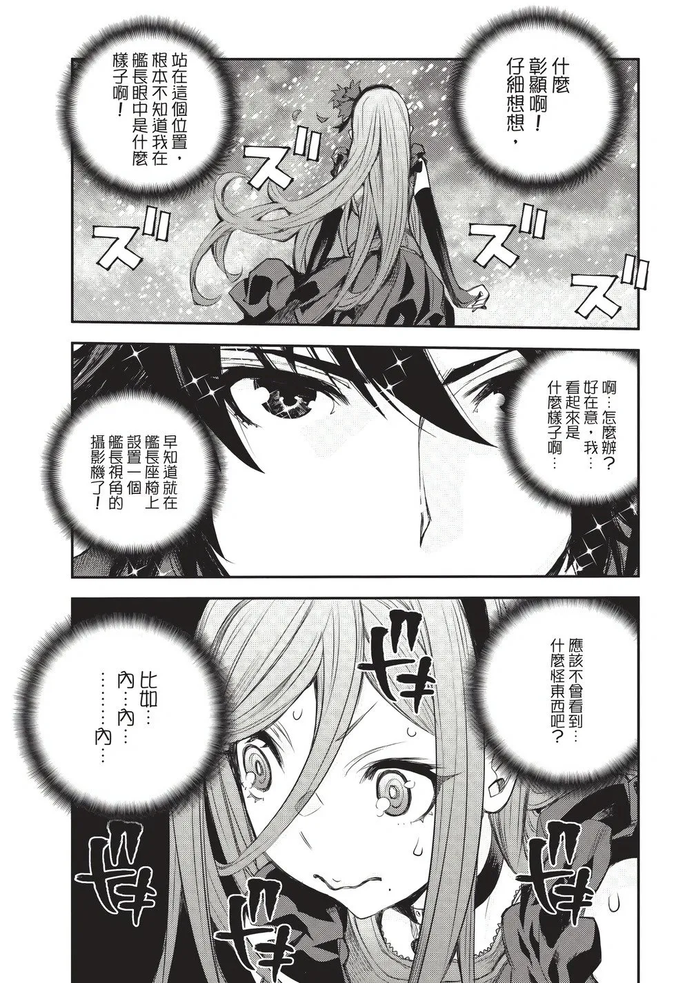 第26卷 第108页
