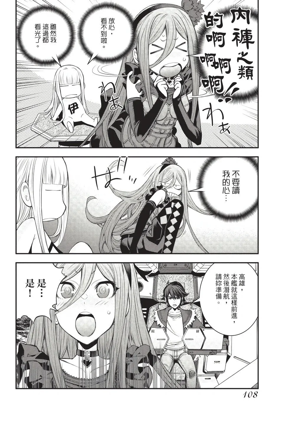 第26卷 第109页